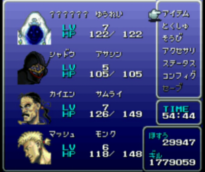 Ff6 魔列車まで ゲーマーコントラバス奏者の雑談