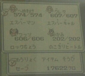 サガ系 魔界塔士saga ゲーマーコントラバス奏者の雑談