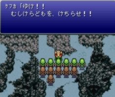 Ff6 ゾゾまで ゲーマーコントラバス奏者の雑談