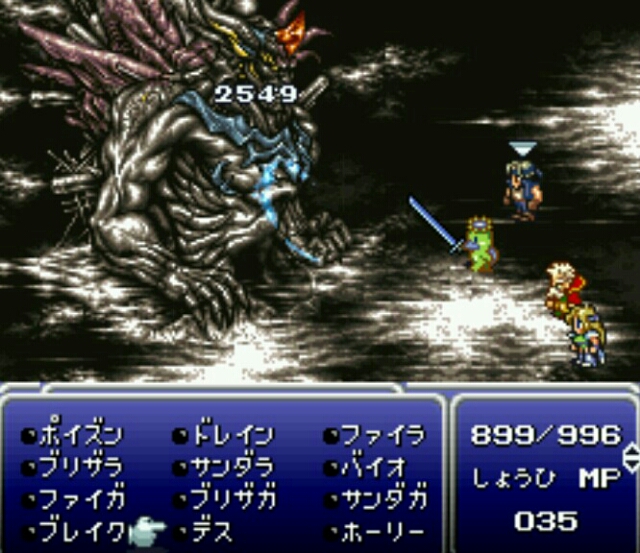 Ff6 エンディングまで ゲーマーコントラバス奏者の雑談