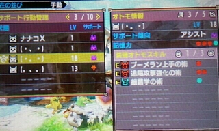 Mhx モンハンクロス 上位中盤汎用装備 ｈｒ解放前おすすめハンマー 爆破属性汎用装備 ゲーマーコントラバス奏者の雑談