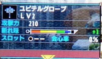 Mhx モンハンクロス 上位中盤汎用装備 ｈｒ解放前おすすめハンマー 爆破属性汎用装備 ゲーマーコントラバス奏者の雑談