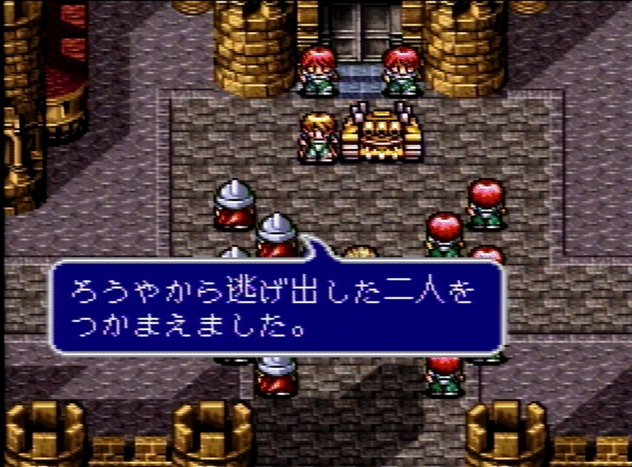 エストポリス伝記II グラッセ城せんしゃ戦まで: ゲーマー