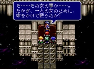 エストポリス伝記ii 花の山まで ゲーマーコントラバス奏者の雑談